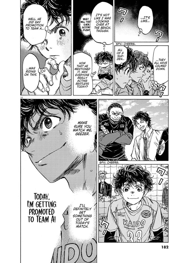 Ao Ashi, Chapter 60 image 14